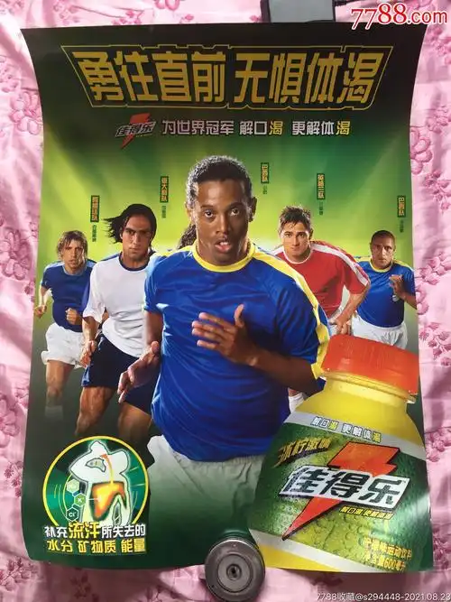 多艘舰艇联